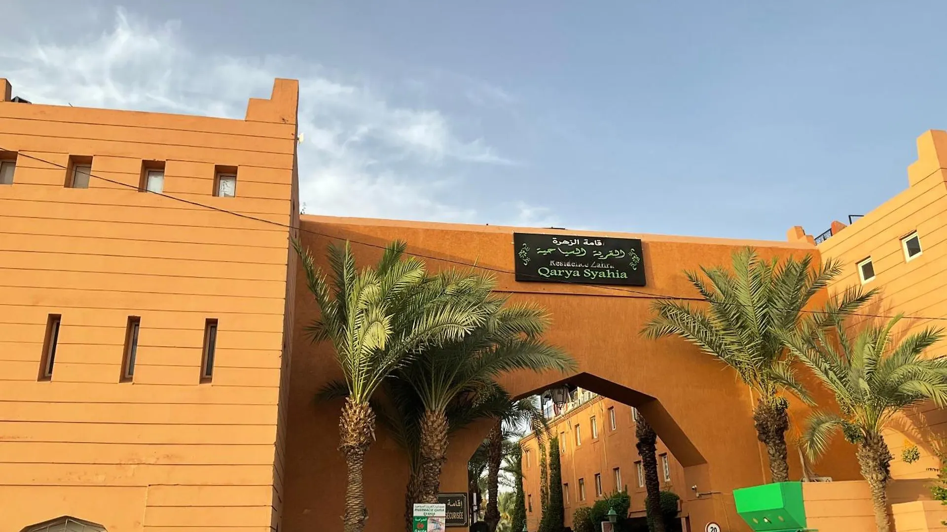 Riad Dar So Privatise Marrakesh Villa